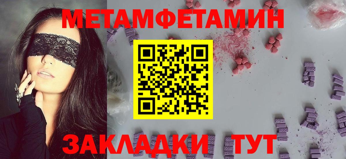 Фролово  АМФЕТАМИН Premium  Amphetamine  Вход с VPN 