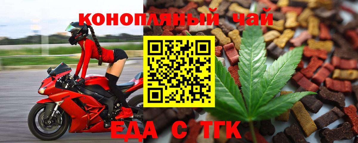 Canna-Cookies марихуана Фролово