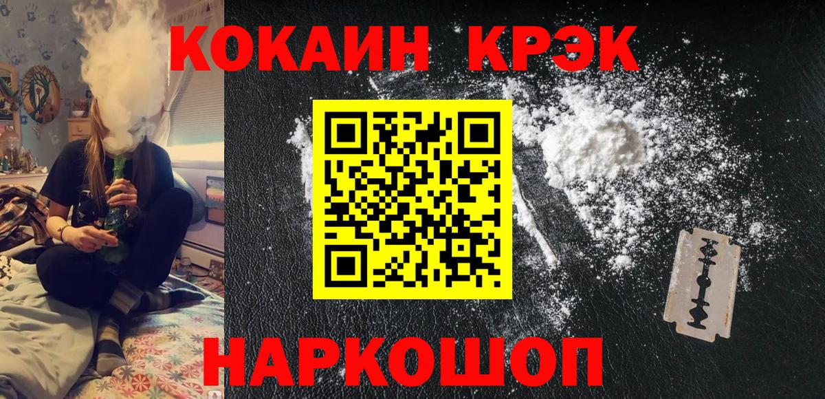 Кокаин Перу Фролово