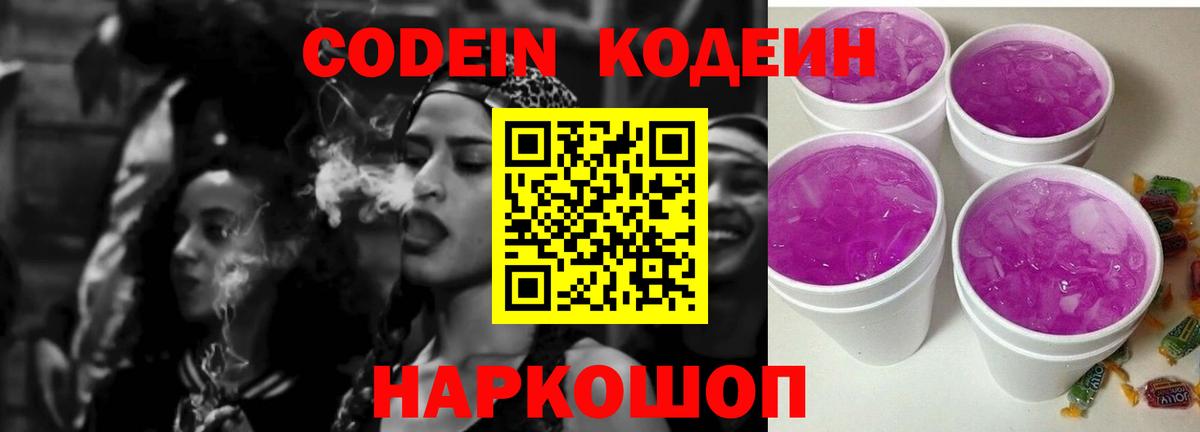 НБОМе  Экстази  ГАШ  Меф кристаллы  Вход с VPN  МДМА  Фролово  Cocaine  Меф МЯУ МЯУ  Марихуана 