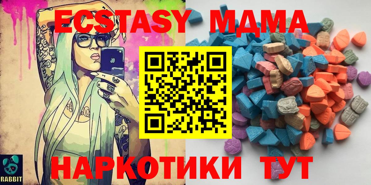 Фролово  shop формула  Вход с VPN  Экстази 280мг  ЭКСТАЗИ 