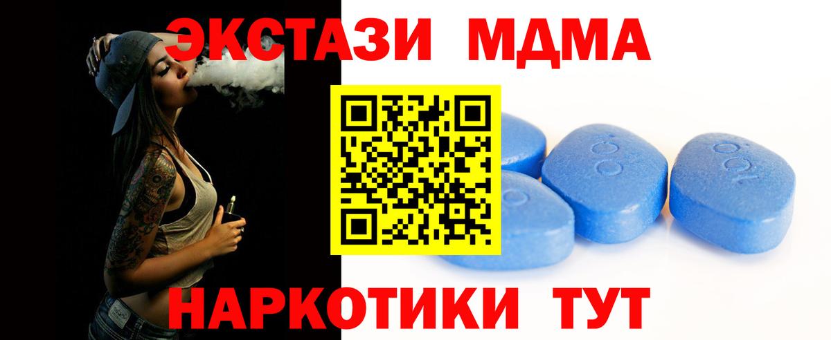 Ecstasy диски Фролово