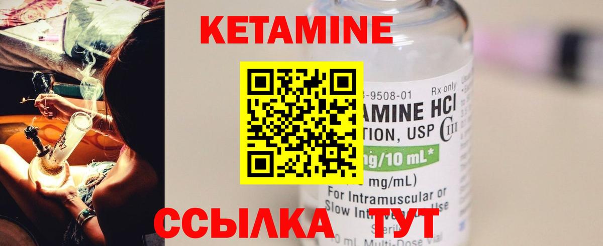 НБОМе Фролово