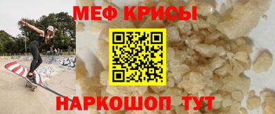 винт Долгопрудный