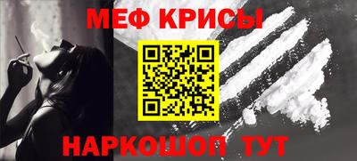 винт Долгопрудный