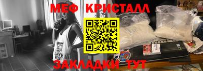 меф VHQ Добрянка