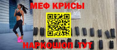 винт Долгопрудный