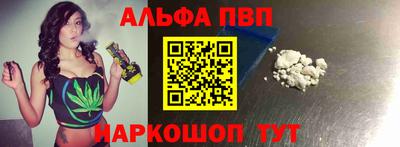 меф VHQ Добрянка