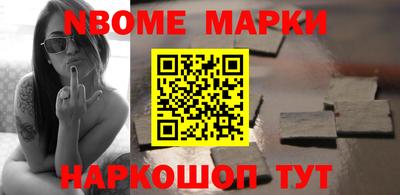 винт Долгопрудный