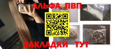 меф VHQ Добрянка