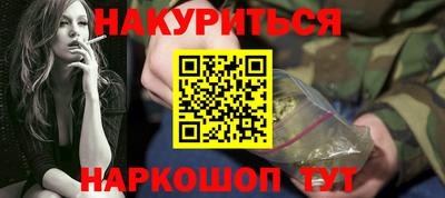 ALPHA PVP Железногорск