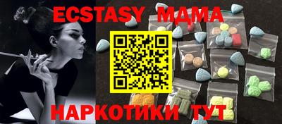 винт Долгопрудный