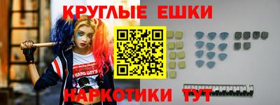меф VHQ Добрянка