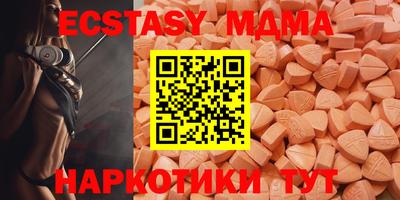 винт Долгопрудный