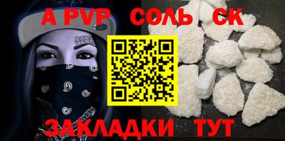 винт Долгопрудный