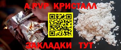 винт Долгопрудный