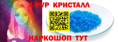 винт Долгопрудный