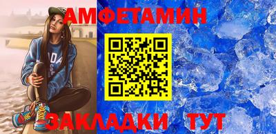 меф VHQ Добрянка