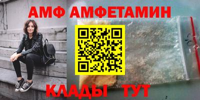 винт Долгопрудный