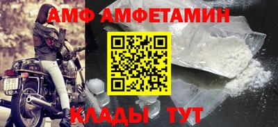 меф VHQ Добрянка