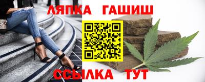 винт Долгопрудный