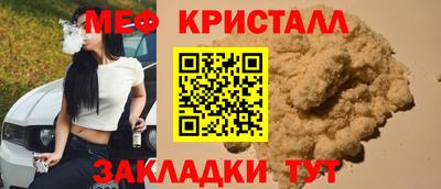 меф VHQ Добрянка
