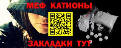 ALPHA PVP Железногорск