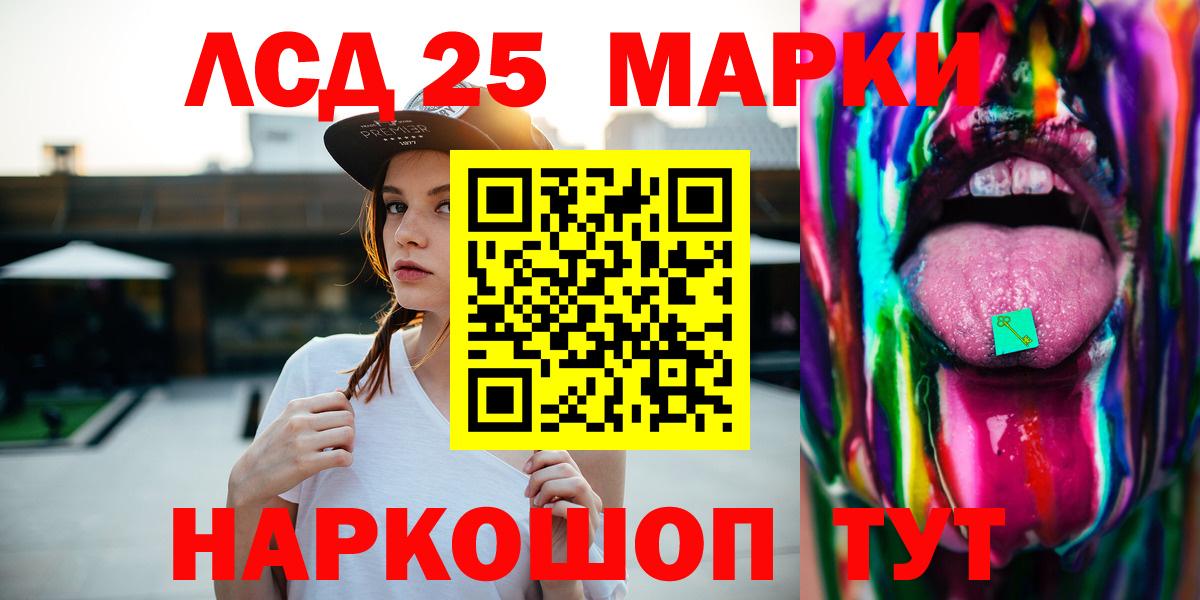 Лсд 25 экстази кислота  LSD-25 экстази  Фролово  Вход с VPN  ЛСД экстази кислота 