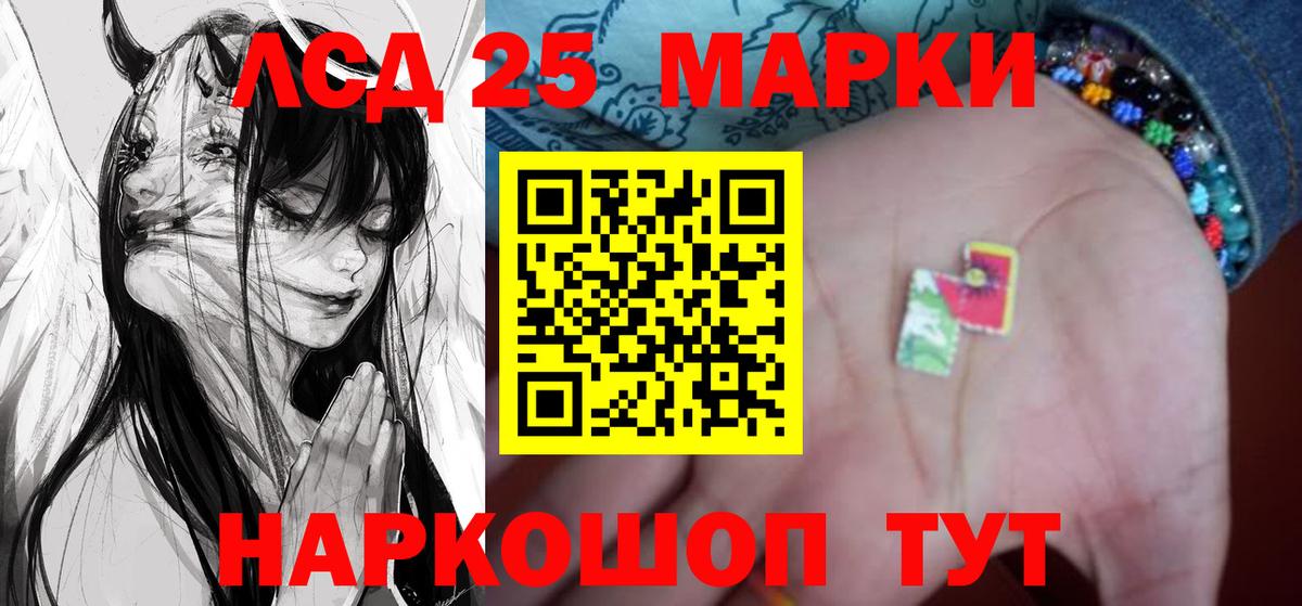 ЛСД экстази ecstasy Фролово