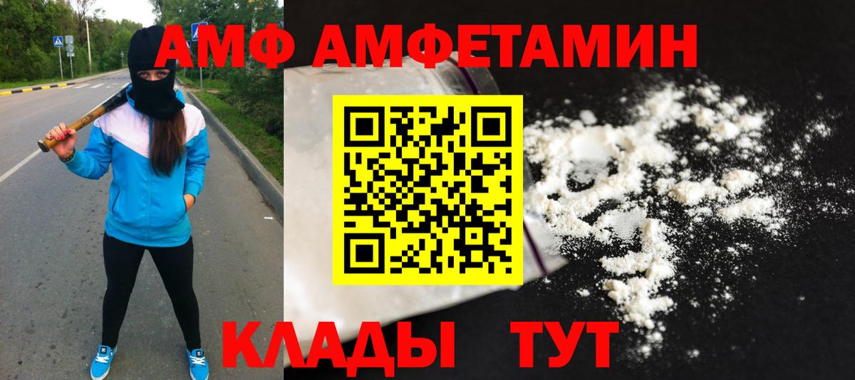 Метамфетамин пудра Фролово