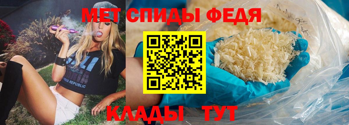 МЕТАМФЕТАМИН винт  Метамфетамин  Фролово  МЕТАМФЕТАМИН винт  Вход с VPN 