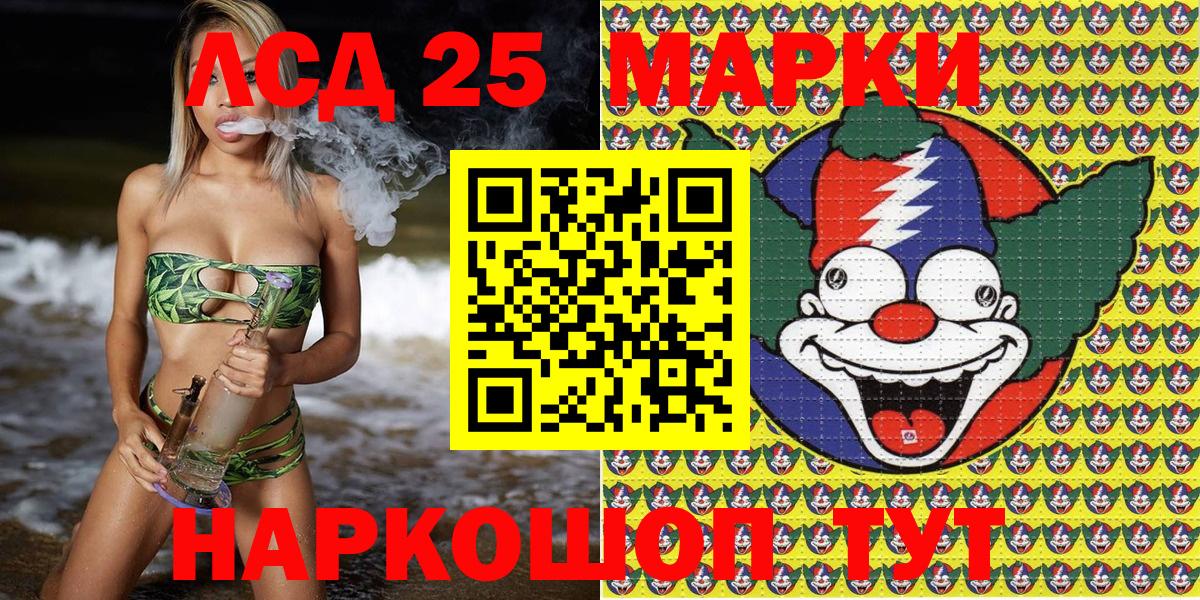 Фролово  наркота  Вход с VPN  Марки N-bome 1,8мг 
