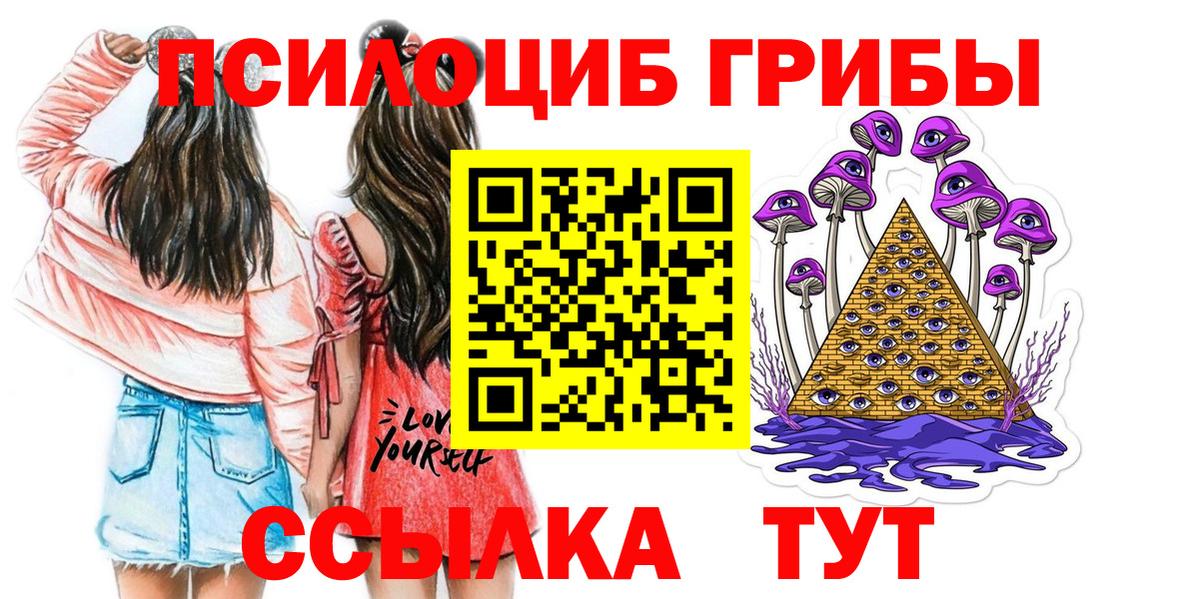 Галлюциногенные грибы прущие грибы Фролово