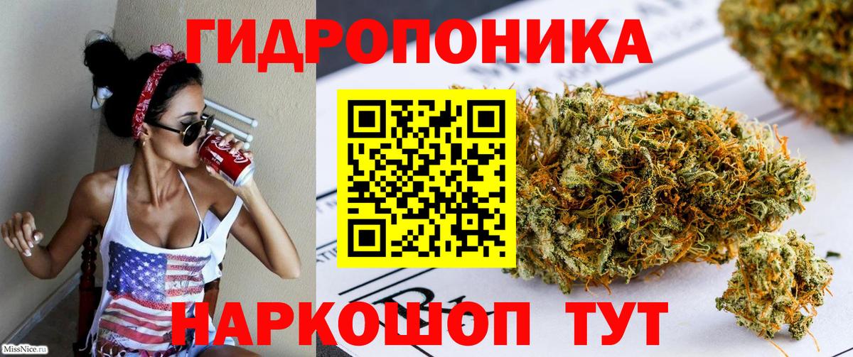 Бошки марихуана SATIVA & INDICA  Канабис ГИДРОПОН  Бошки марихуана LSD WEED  Фролово  Вход с VPN 